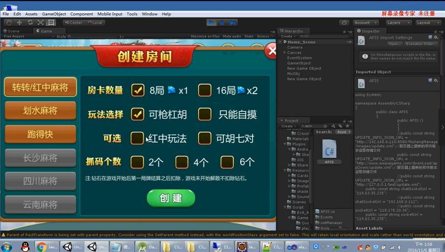 图片[2]-【钻石会员免费】深空麻将搭建架设视频教程-源码博士