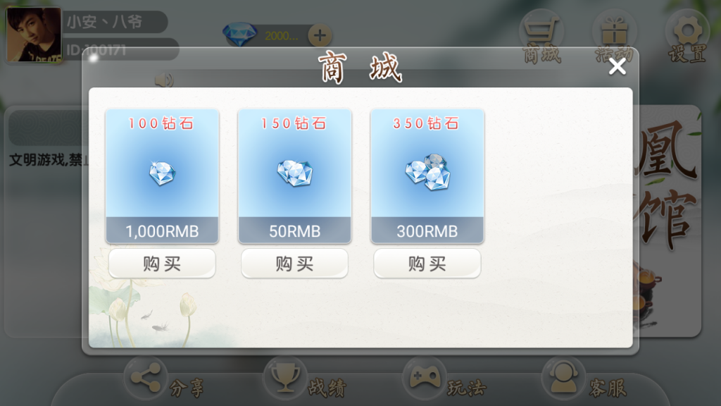 图片[7]-【会员免费】客家地方娱乐带茶馆-源码博士