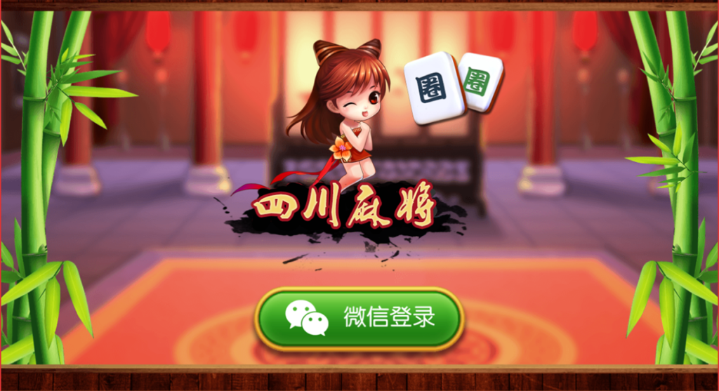 【会员免费】四川房卡麻将全套完整源码-源码博士