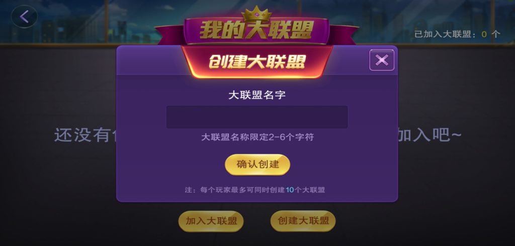 图片[5]-【会员免费】潮汇A8房卡地方玩法_潮汕三公_联盟俱乐部模式-源码博士