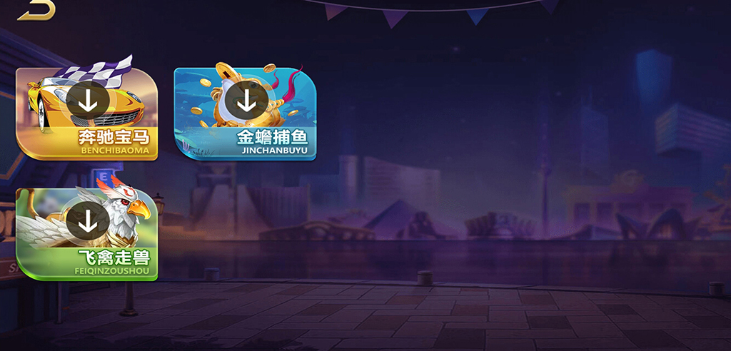 图片[6]-【钻石会员免费】皇家之星仿325运营版-源码博士