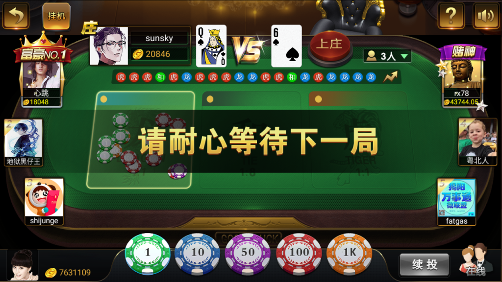 图片[9]-【钻石会员免费】皇家之星仿325运营版-源码博士