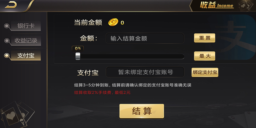 图片[12]-【钻石会员免费】皇家之星仿325运营版-源码博士