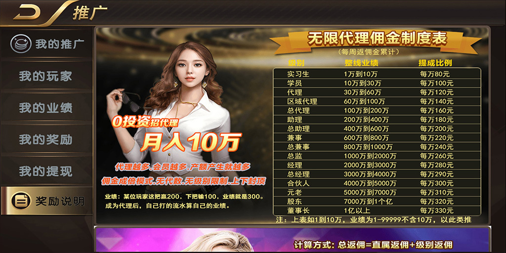 图片[15]-【钻石会员免费】皇家之星仿325运营版-源码博士