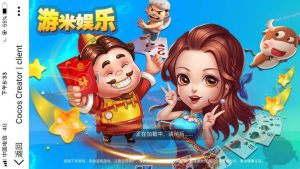 【会员免费】H5游米娱乐_拉霸游戏电玩城源码-源码博士