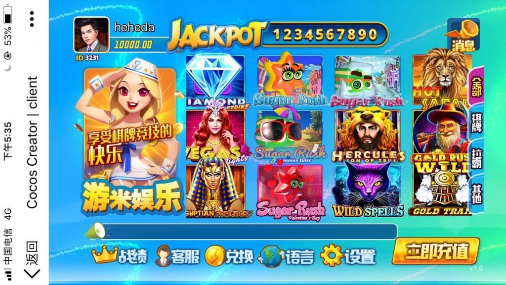 图片[3]-【会员免费】H5游米娱乐_拉霸游戏电玩城源码-源码博士