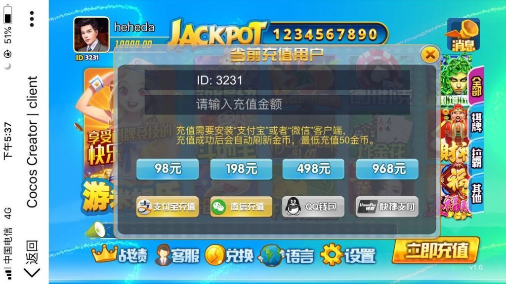 图片[8]-【会员免费】H5游米娱乐_拉霸游戏电玩城源码-源码博士