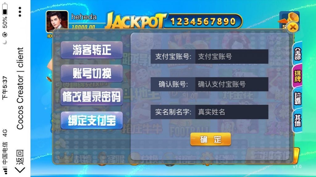 图片[10]-【会员免费】H5游米娱乐_拉霸游戏电玩城源码-源码博士