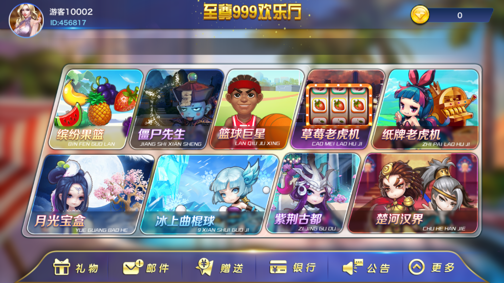 图片[3]-【钻石会员免费】至尊九九九服务器打包-优码社