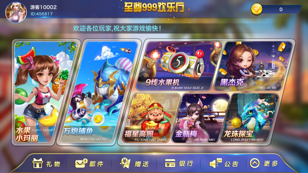 图片[4]-【钻石会员免费】至尊九九九服务器打包-优码社