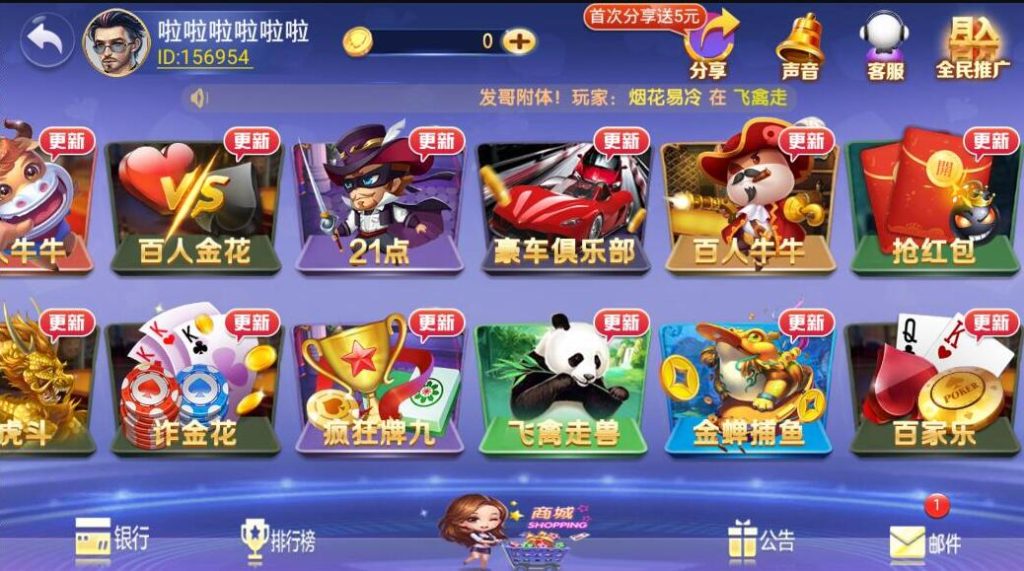 图片[2]-【会员免费】玛莎娱乐完整版服务器打包-源码博士