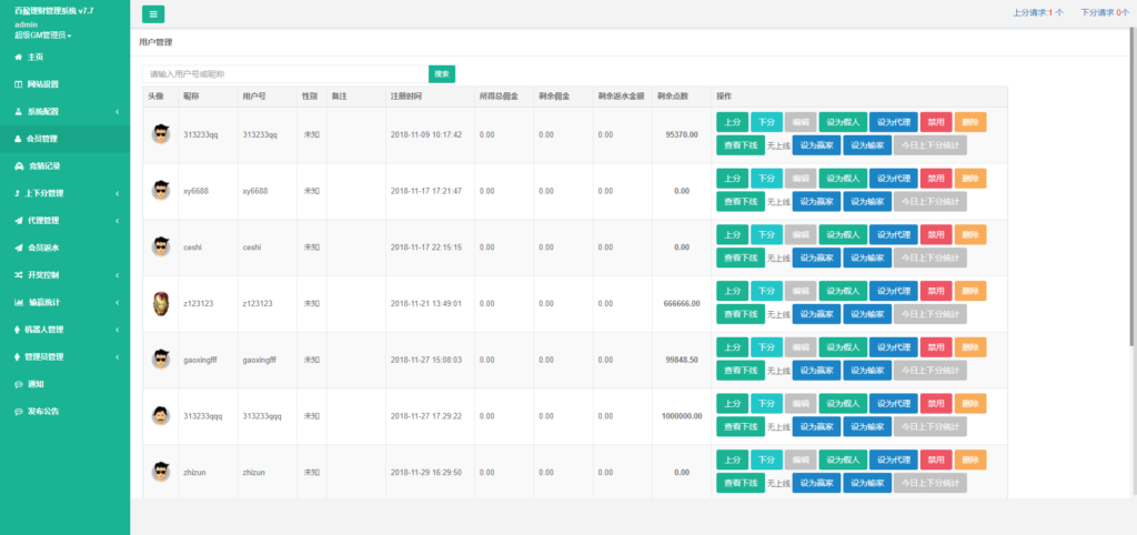 图片[4]-【钻石会员免费】最新28理财改版多房间版本28源码 可二开开发+需要更换采集-源码博士