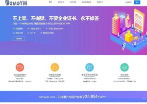 【钻石会员免费】最新带免签封装的分发系统源码/带文字安装说明-源码博士