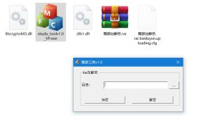 【会员免费】蜀都图片文件luac加解密工具-源码博士