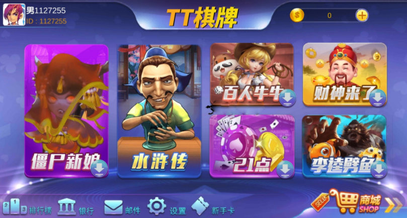 【钻石会员免费】芭乐游棋牌电玩城平台-源码博士