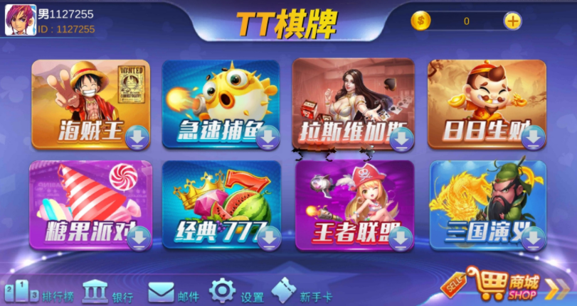 图片[4]-【钻石会员免费】芭乐游棋牌电玩城平台-源码博士