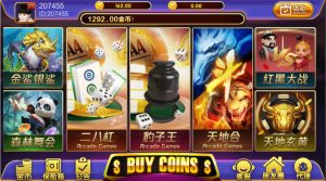 【钻石会员58】七七娱乐源码 7个UI-源码博士