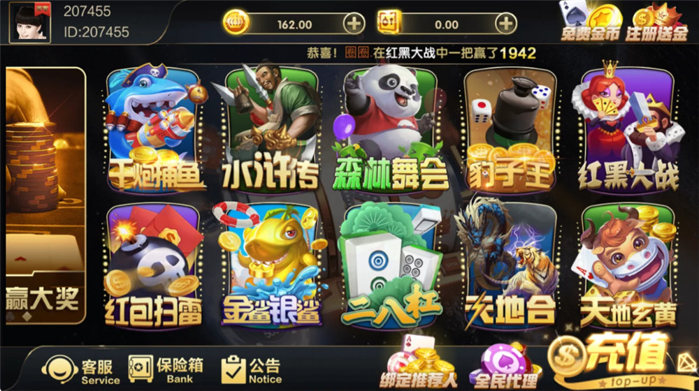 图片[3]-【钻石会员58】七七娱乐源码 7个UI-源码博士