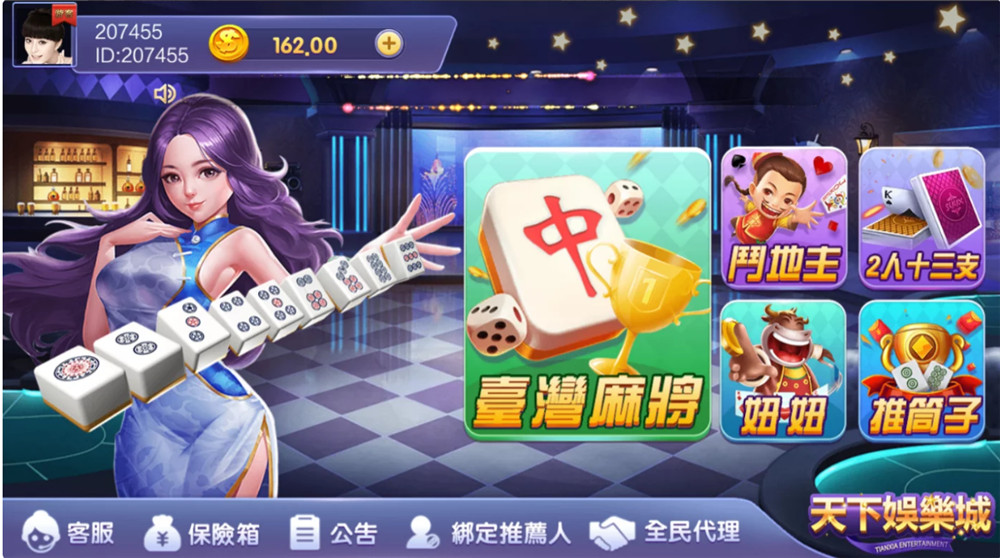 图片[4]-【钻石会员58】七七娱乐源码 7个UI-源码博士