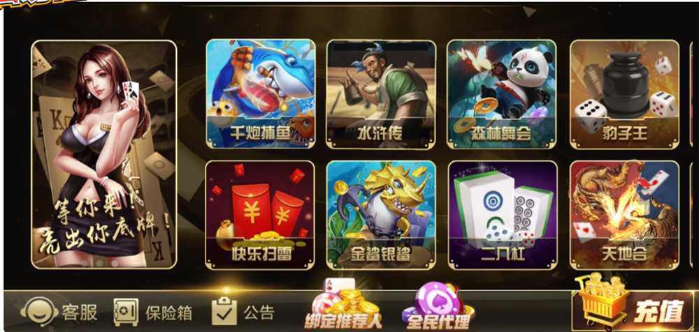 图片[5]-【钻石会员58】七七娱乐源码 7个UI-源码博士