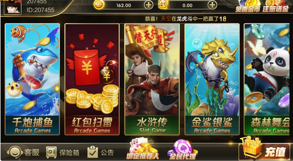 图片[6]-【钻石会员58】七七娱乐源码 7个UI-源码博士