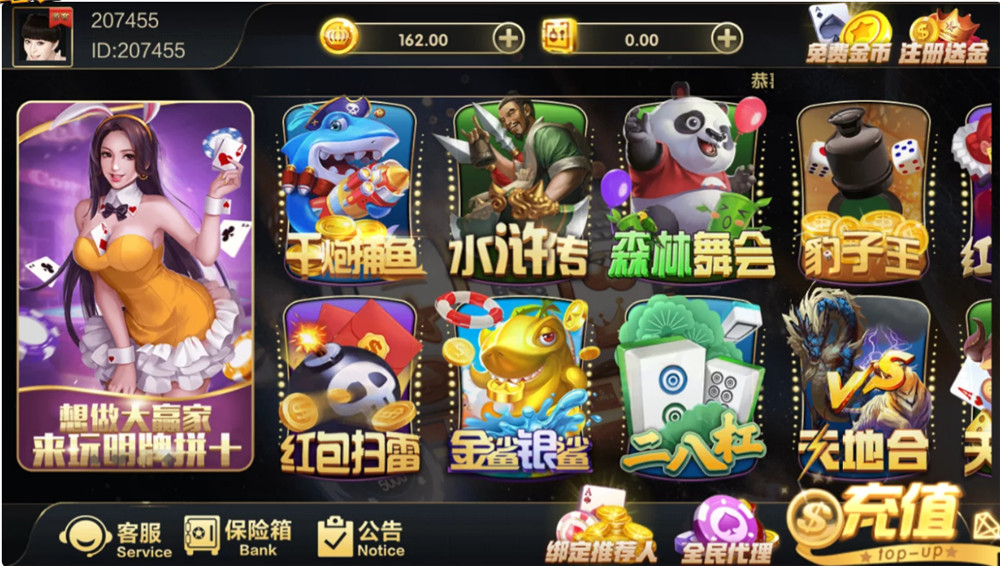 图片[7]-【钻石会员58】七七娱乐源码 7个UI-源码博士