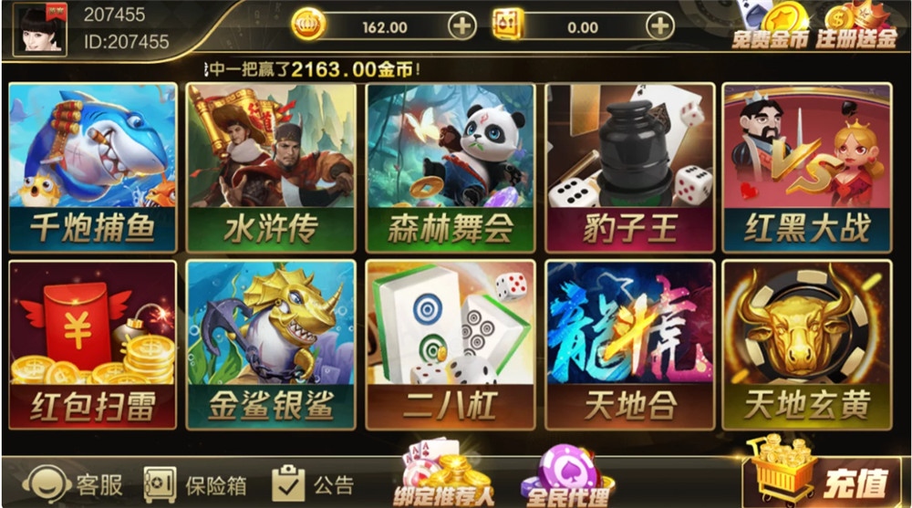 图片[8]-【钻石会员58】七七娱乐源码 7个UI-源码博士