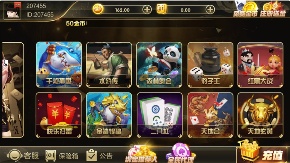 图片[9]-【钻石会员58】七七娱乐源码 7个UI-源码博士