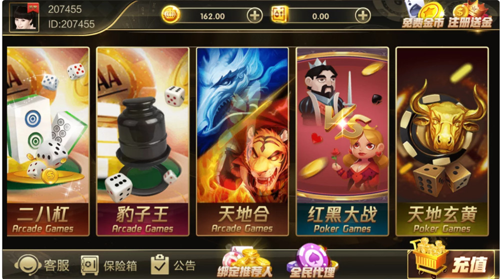 图片[10]-【钻石会员58】七七娱乐源码 7个UI-源码博士