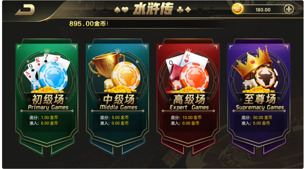 图片[11]-【钻石会员58】七七娱乐源码 7个UI-源码博士