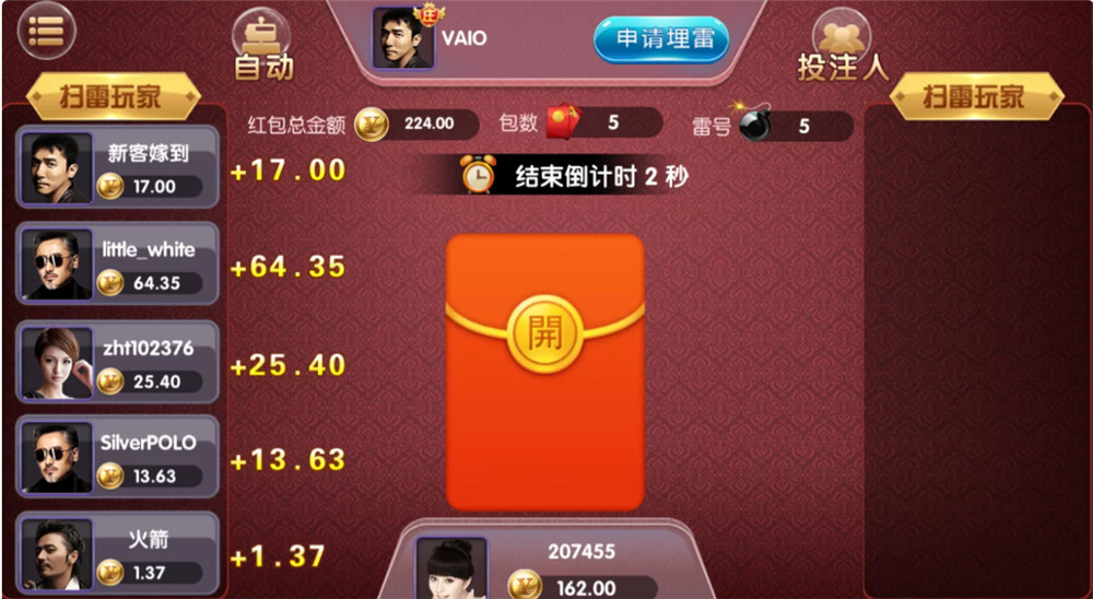 图片[12]-【钻石会员58】七七娱乐源码 7个UI-源码博士