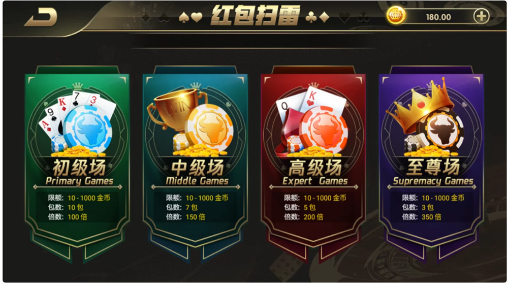 图片[15]-【钻石会员58】七七娱乐源码 7个UI-源码博士