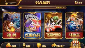 【会员免费】网狐聚乐电玩完整组件-优码社