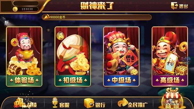 图片[2]-【会员免费】网狐聚乐电玩完整组件-优码社