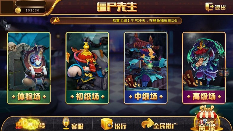 图片[4]-【会员免费】网狐聚乐电玩完整组件-优码社