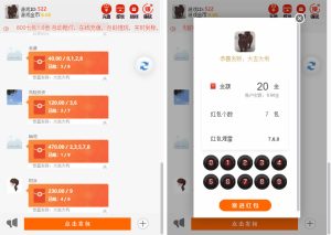 【钻石会员免费】最新士兵扫雷7包多雷运营级源码 无授权无后门已对接支付内置详细教程-源码博士