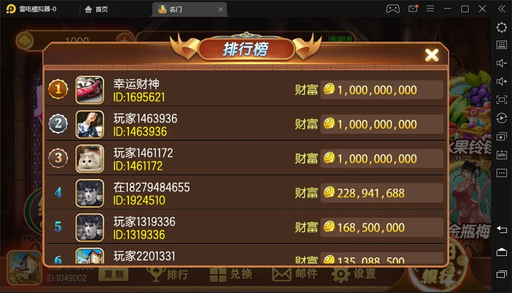 图片[3]-【钻石会员免费】名门电玩（带授权）-源码博士