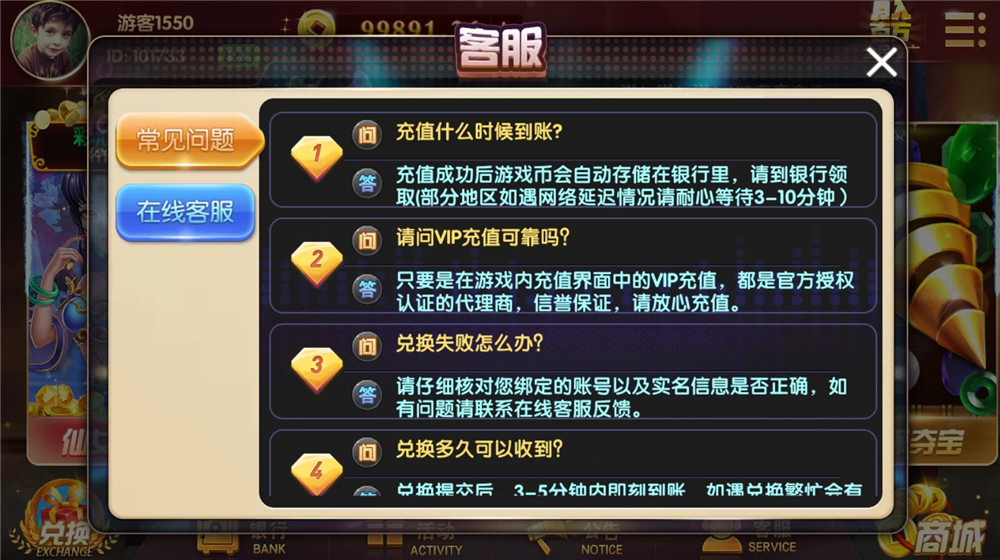 图片[3]-【钻石会员38】拉霸娱乐完整组件-源码博士