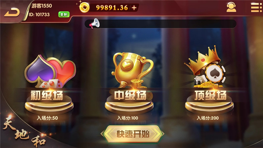 图片[8]-【钻石会员38】拉霸娱乐完整组件-源码博士