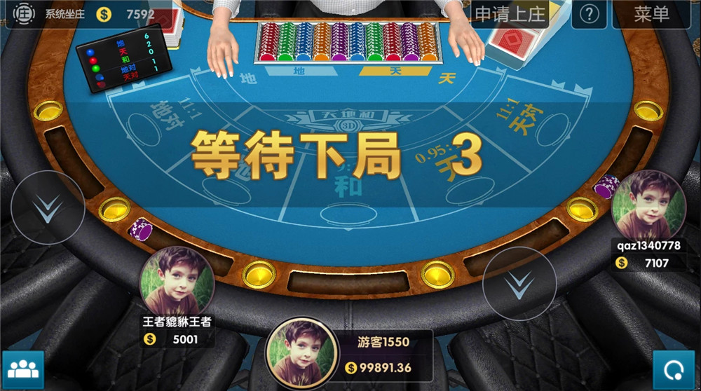 图片[10]-【钻石会员38】拉霸娱乐完整组件-源码博士