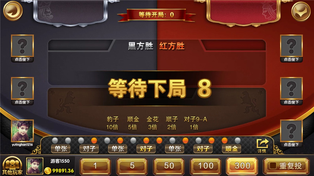 图片[12]-【钻石会员38】拉霸娱乐完整组件-源码博士