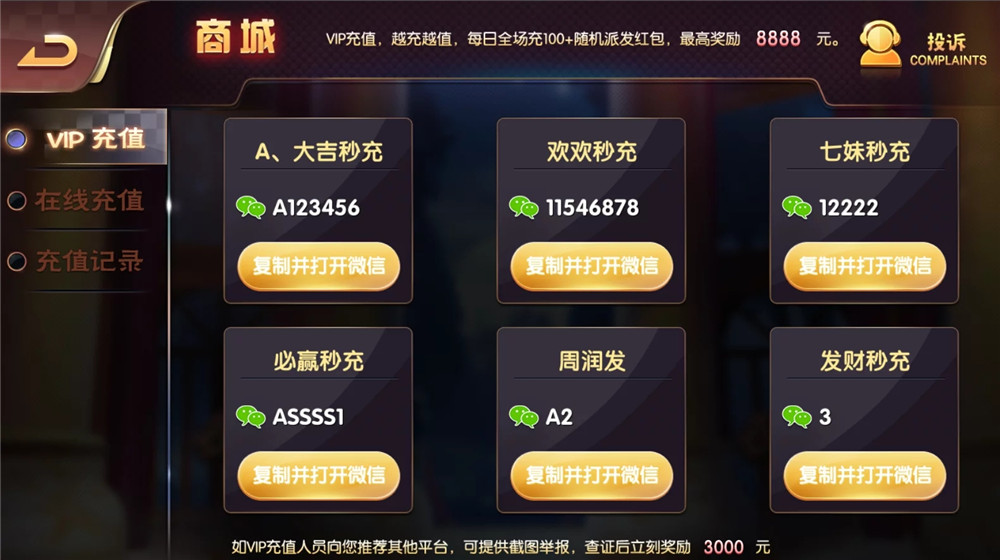 图片[14]-【钻石会员38】拉霸娱乐完整组件-源码博士