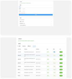 【钻石会员免费】一款打包免签分发平台+搭建说明-源码博士