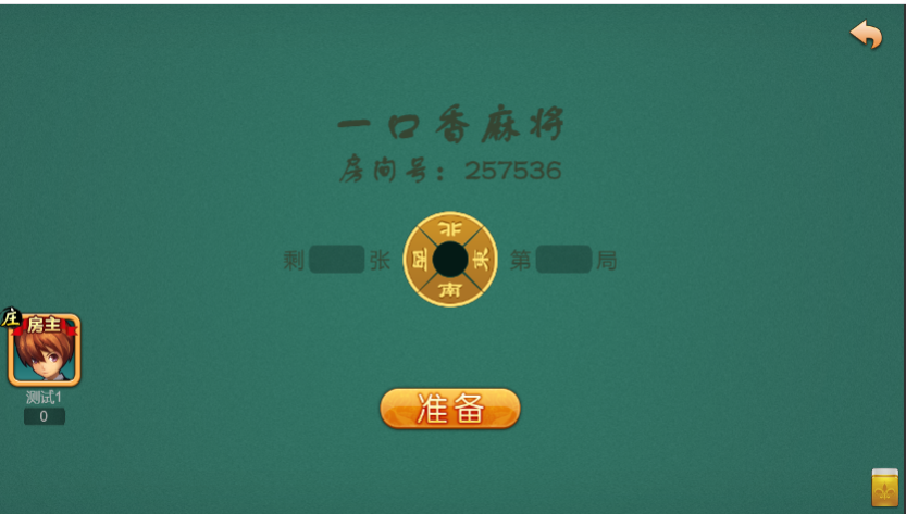 图片[4]-【钻石会员免费】单款麻将 一口香地方麻将-源码博士