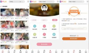 【钻石会员免费】视频点播/打赏系统源码完美版 视频打赏带站群系统-源码博士