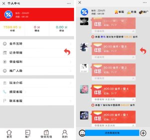 【钻石会员免费】新版士兵红包扫雷游戏源码-源码博士