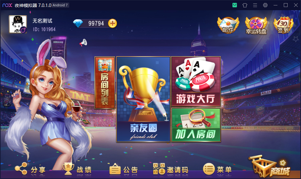 【钻石会员免费】创胜系列 开心互娱-源码博士