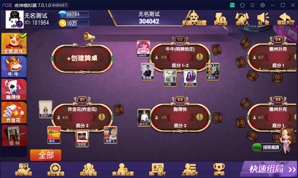 图片[3]-【钻石会员免费】创胜系列 开心互娱-源码博士