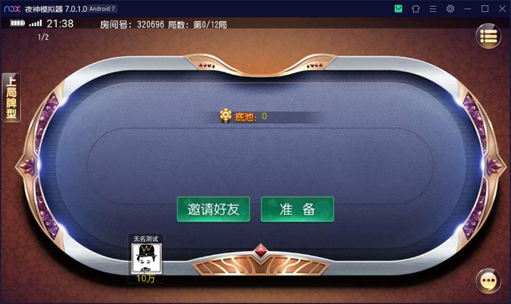 图片[5]-【钻石会员免费】创胜系列 开心互娱-源码博士