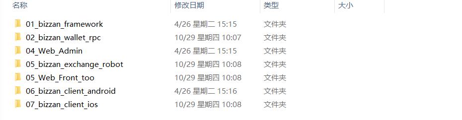 图片[3]-【钻石会员免费】中智交易所[新麦克]带详细说明-源码博士